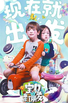 《为你张狂》电影高清完整版