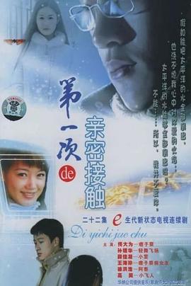 《希尔玛》电影高清完整版