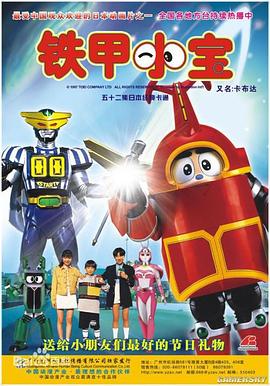 《何日君再来国语》电影高清完整版