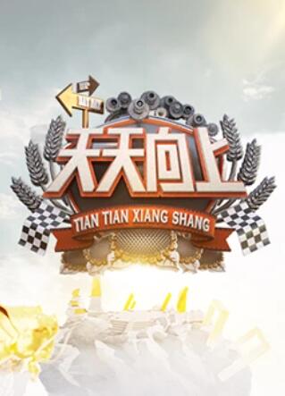 《荆棘》电影高清完整版