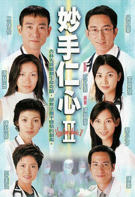 《蜜月惊魂》电影高清完整版