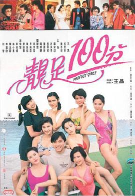 《鲛绡碧》电影高清完整版