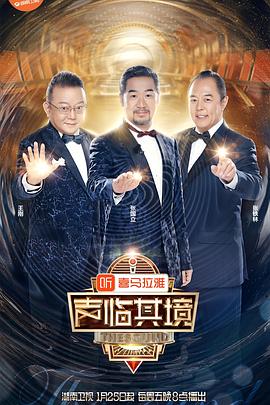 《窈窕奶爸》电影高清完整版