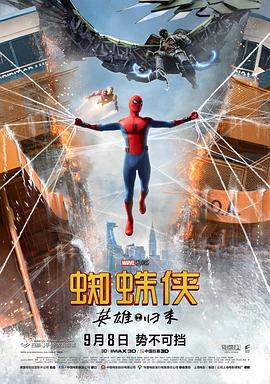 《倚天屠龙记2019》电视剧高清全集