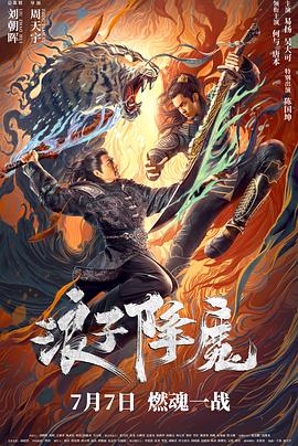 《直到天空迎来太阳》电视剧高清全集