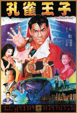 《风的电话》电影高清完整版