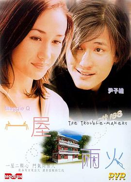 《踏雪寻熊》电视剧高清全集