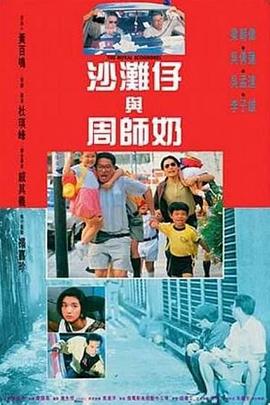 《再会言语》电影高清完整版