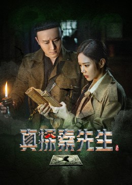 《全城通缉》电影高清完整版