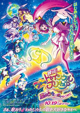《新年甜心》电影高清完整版