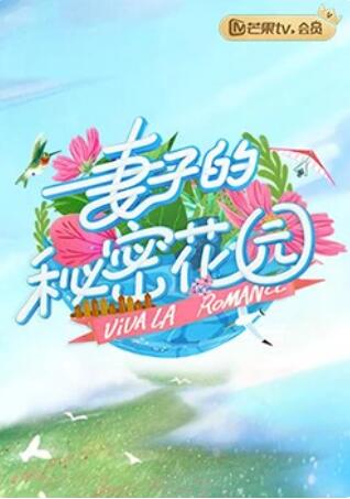 《主力大贱谍2》电影高清完整版
