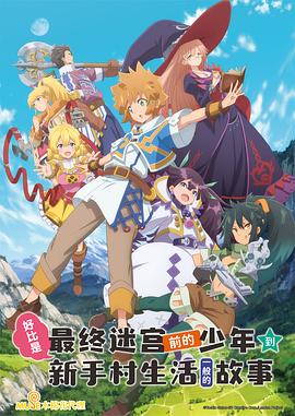 《篮球部落》电视剧高清全集