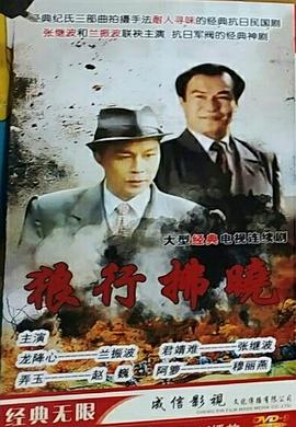 《全金属狂潮 Into the Blue》动漫高清全集