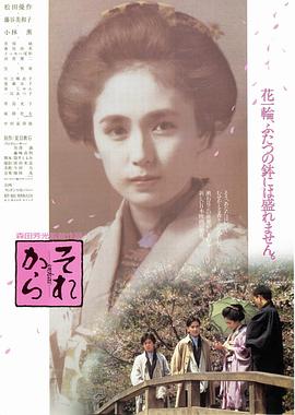 《红天机》电视剧高清全集