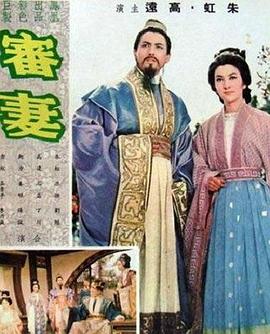 《说唱女团第一季》电视剧高清全集