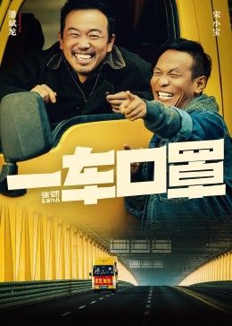 《绝命孤帆》电影高清完整版