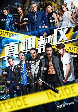 《山海巨兽》电影高清完整版