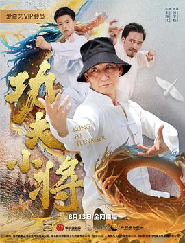《特利迦奥特曼》动漫高清全集
