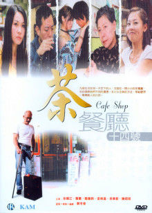 《橱窗：女王的家》电视剧高清全集