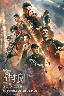 《需求保护的爱》电影高清完整版