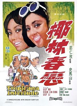《勒热夫战争》电影高清完整版