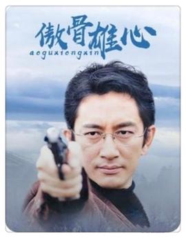 《猫鼠游戏》电影高清完整版