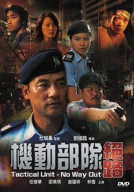 《活佛济公3》电视剧高清全集