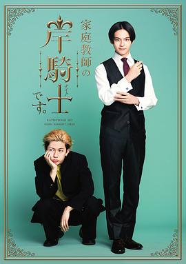 《异度空间国语》电影高清完整版