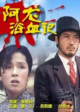 《扎克·施奈德版正义联盟国语》电影高清完整版