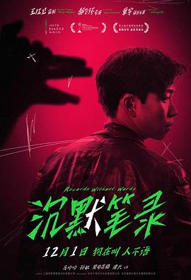 《龙珠Z剧场版5：最强对最强》动漫高清全集