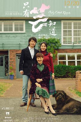 《飘来飘去》电影高清完整版