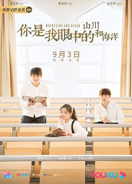 《笑动剧场》综艺高清完整版