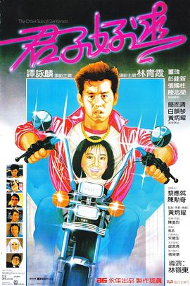 《柏林人》电影高清完整版