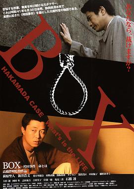 《黑镜第五季》电视剧高清全集