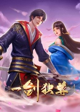 《查找救援队》电影高清完整版