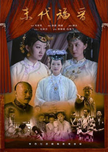 《许你万家灯火》电视剧高清全集