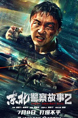 《被捡到的男人》电视剧高清全集