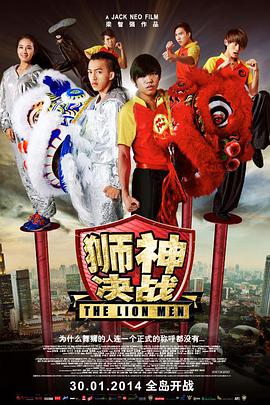 《T省的84·85年》电影高清完整版
