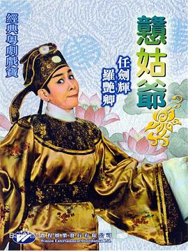 《新妹魔王的契约者第一季》动漫高清全集