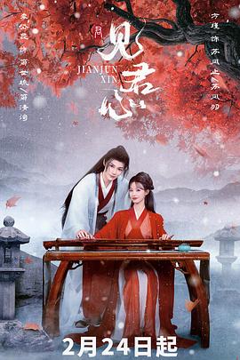 《龙卷风（上）》电影高清完整版