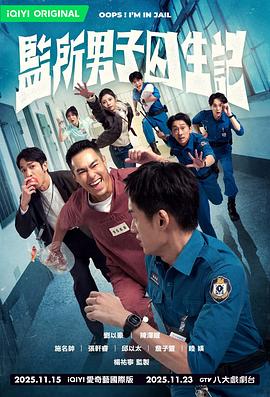 《榜首滴血5：最终的血国语》电影高清完整版