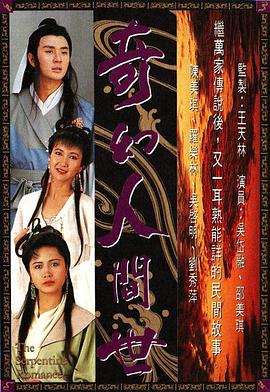 《57秒》电影高清完整版