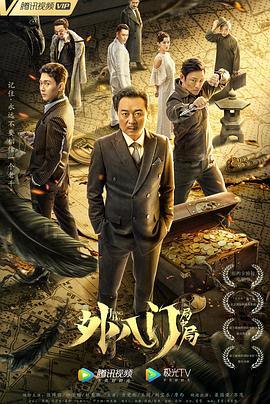 《兄长大人解约吧》电视剧高清全集