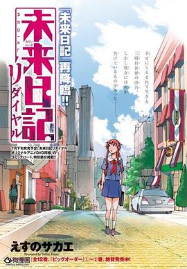 《名侦察沙龙第二季》综艺高清完整版