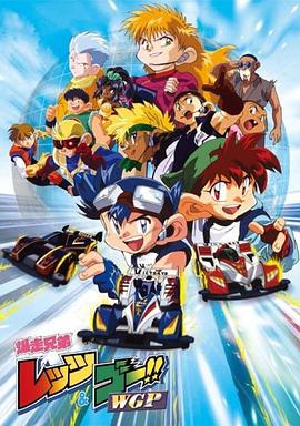 《剩女大作战第五部》电影高清完整版