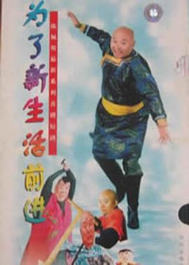 《小叮当与失掉的瑰宝》动漫高清全集