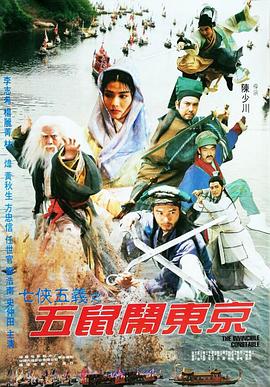 《大秦赋》电视剧高清全集