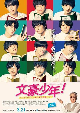 《普通英豪2022》电影高清完整版