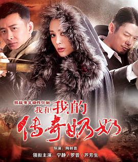 《山间传来牛铃声》电影高清完整版