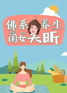 《铁证悬案第四季》电视剧高清全集
